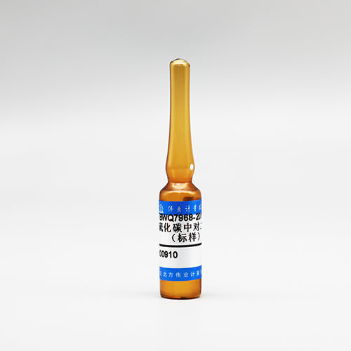 P-xylene in carbon disulfide — 103.7μg/mL, 2mL