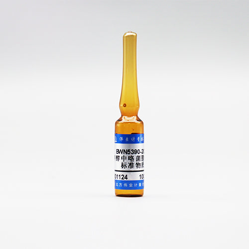 Fludioxonil in methanol — 100μg/mL, 1.2mL
