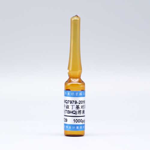 Tert-butylhydroquinone in ethanol — 1000μg/mL, 2mL