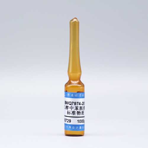 Aniline in ethanol — 1000μg/mL, 2mL