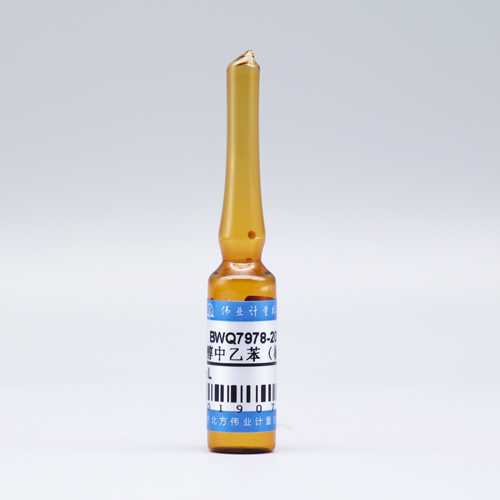Ethylenzene in Methanol — 64.6μg/mL, 2mL