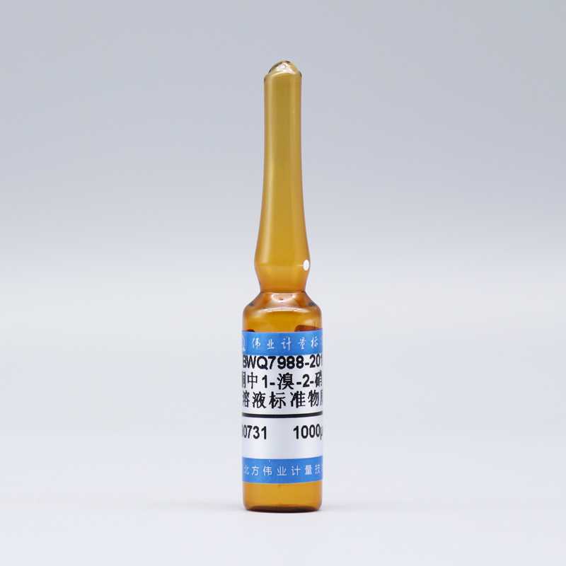 1-Bromo-2-nitrobenzene in acetone — 1000μg/mL, 1.2mL