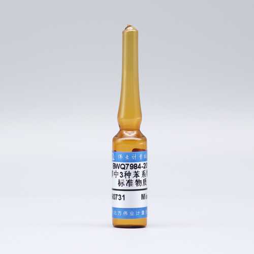 3 Mix TVOC in Methanol — 100μg/mL, 2mL