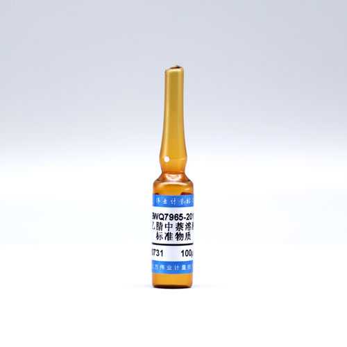 Naphthalene in acetonitrile — 100μg/mL, 1.2mL