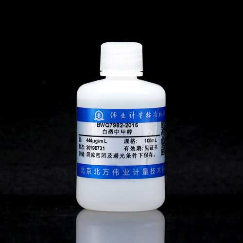 Methanol in distilled liquor — 405μg/mL, 100mL