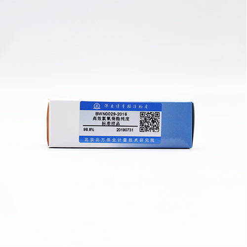 Efficient cypermethrin — 97.8%, 0.25g