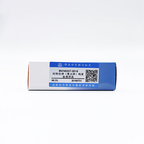 Atrazine — 98.0%, 0.25g