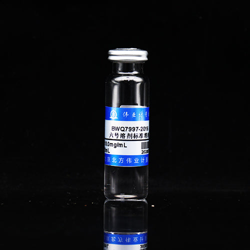 No.6 solvent standard solution — 10.0mg/mL, 5mL