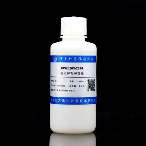 Potassium chloride saturated solution — /, 500mL