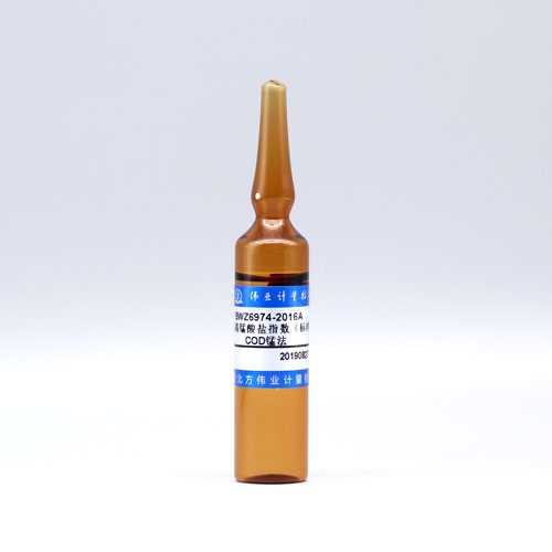 CODMn in water — 3.05μg/mL, 20mL