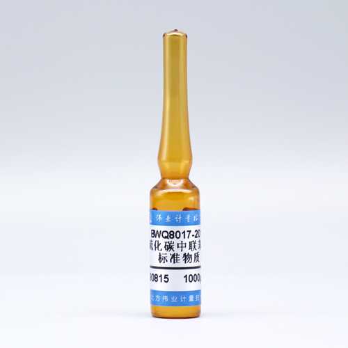 Biphenyl in carbon disulphide — 1000μg/mL, 2mL