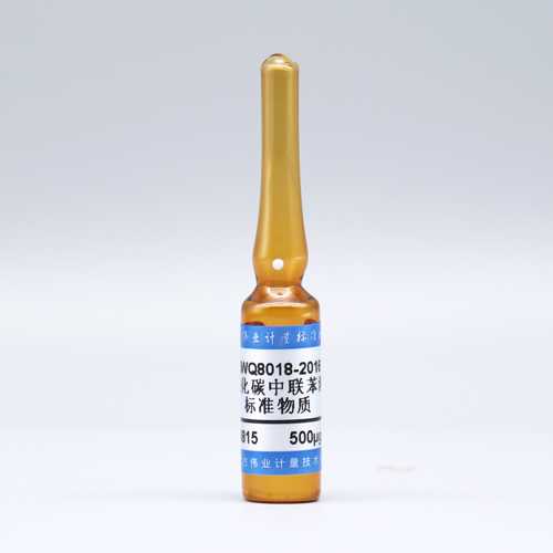 Biphenyl in carbon disulfide — 500μg/mL, 2mL