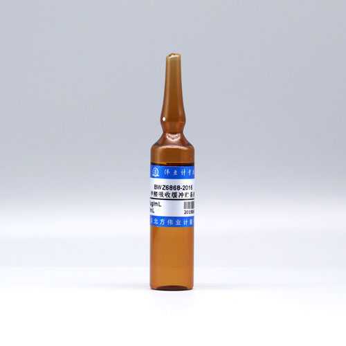 Formaldehyde absorption buffer storage solution — 20mg/mL(5.5%mL/mL), 20mL