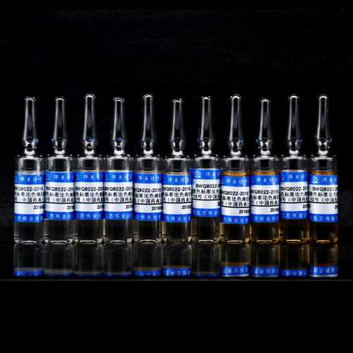 Orangeish-yellow colorimetric solution 0.5#-10# — 0.5#, 10mL*11pieces/set
