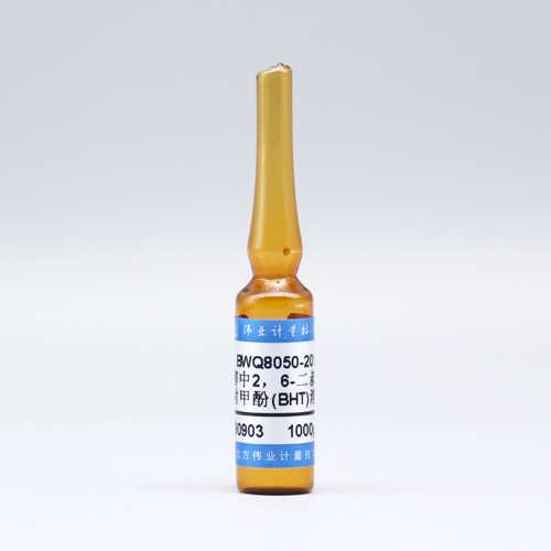 Butylated hydroxytoluene in ethanol — 1000μg/mL, 2mL