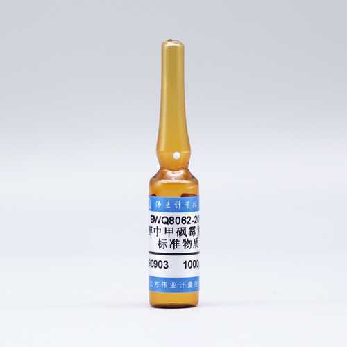Thiamphenicol in methanol — 1000μg/mL, 1.2mL
