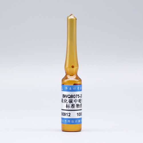 Pyridine in carbon disulfide — 1000μg/mL, 2mL