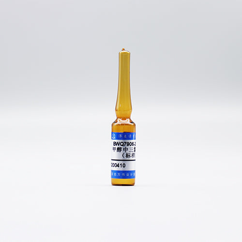 Trichloromethane in methanol — 95.8μg/mL, 2mL
