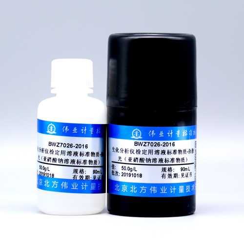 Sodium nitrite standard solution — 50.0g/L, 90mL