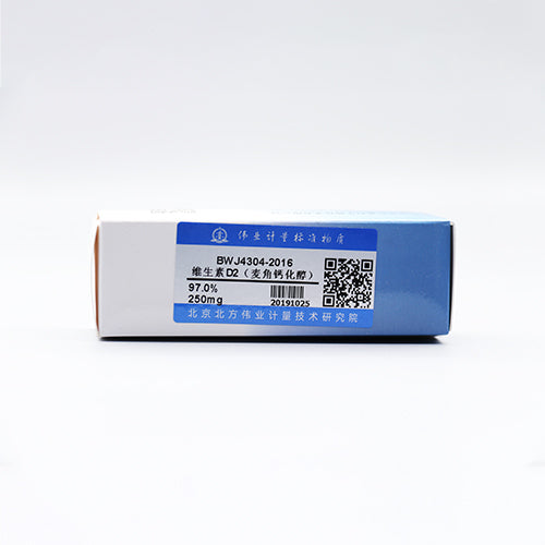 Vitamin D2 — 98.4%(HPLC), 250mg