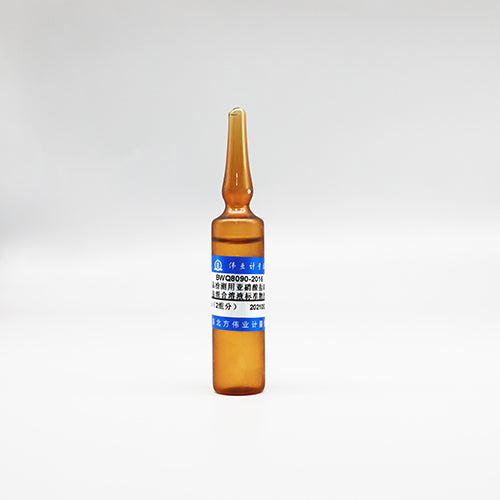 Nitrate, nitrite mix solution — 10μg/mL, 20mL
