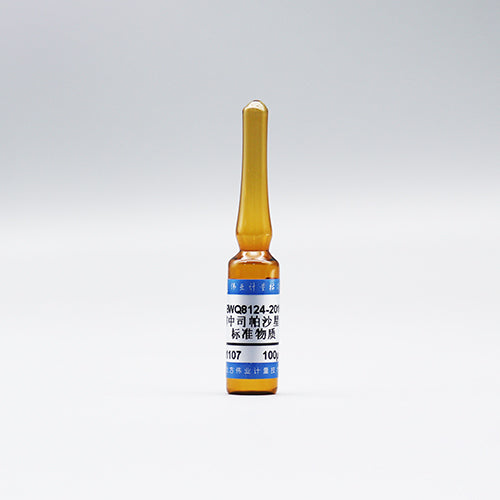 Sparfloxacin in methanol — 100μg/mL, 1.2mL