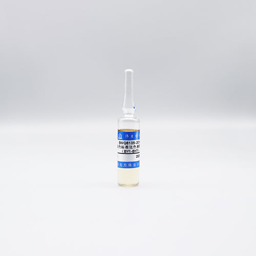 Brown-yellow colorimetric solution BY(BY1-BY7)(EP) — BY1, 10mL*10pieces/set