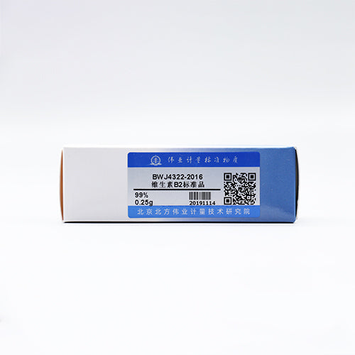 Vitamin B2 — 98%, 250mg