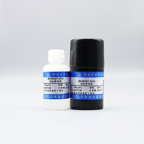 Tantalum standard solution — 100μg/mL, 50mL