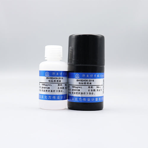 Nd standard solution — 1000μg/mL, 50mL