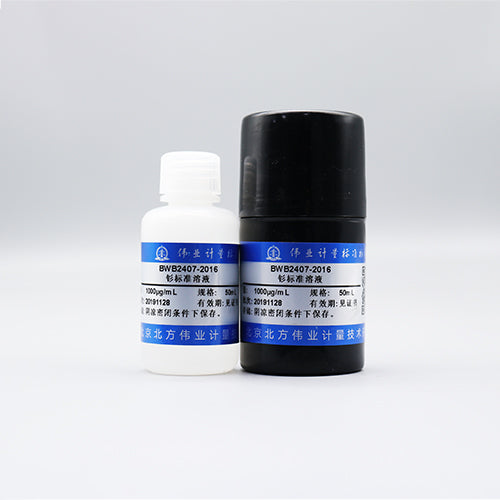 Sm standard solution — 1000μg/mL, 50mL