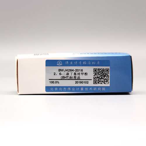 2,6-Di-tert-butyl-4-methylphenol(BHT) Standard — 99.99%(HPLC), 250mg
