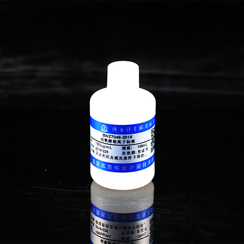Thiocyanate ion solution in water — 1000μg/mL, 100mL