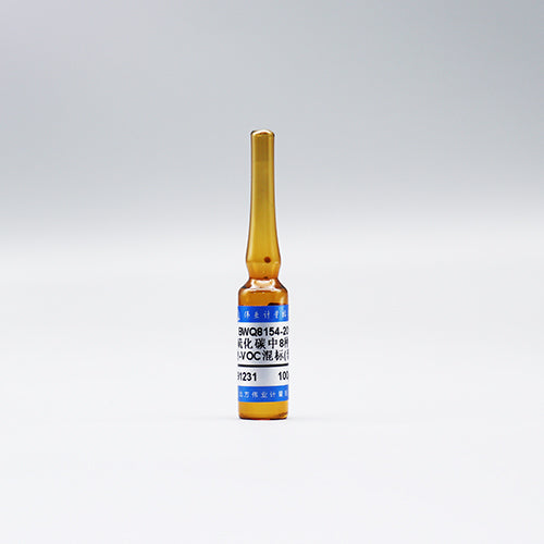 8 Mix in carbon disulfide — 5μg/mL, 2mL*5/set