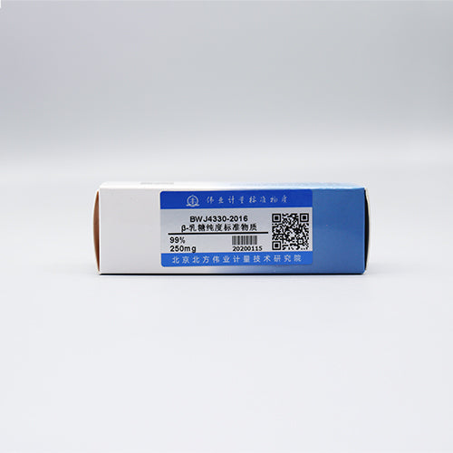 β-D-Lactose — 79%, 250mg