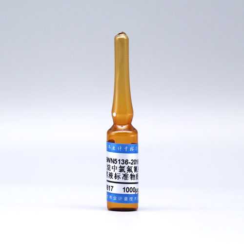 Cyhalothrin in hexane — 1000μg/mL, 1.2mL