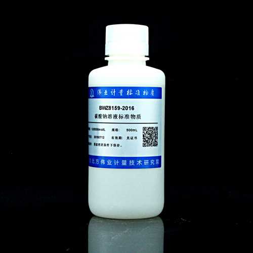 Sodium carbonate titrations solution — c(1/2Na₂CO₃)=0.1005mol/L, 500mL