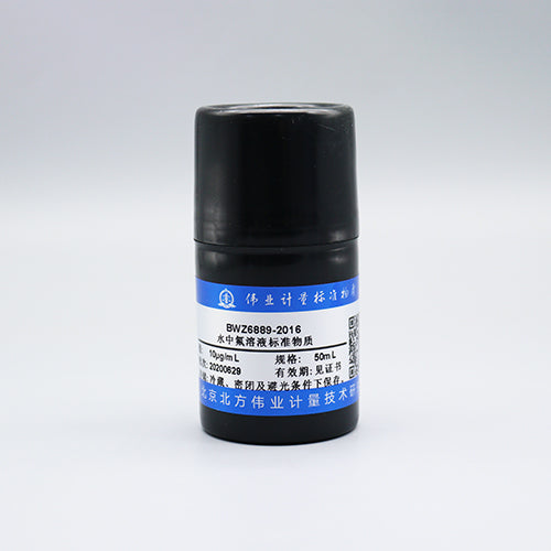 F⁻ in water — 10μg/mL, 50mL