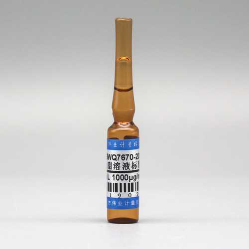 Alitame in water — 1000μg/mL, 1.2mL