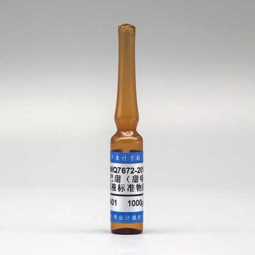 Aspartame in water — 1000μg/mL, 5mL