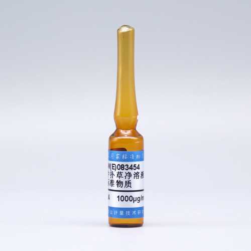 Prometryn in acetone — 1000μg/mL, 1.2mL