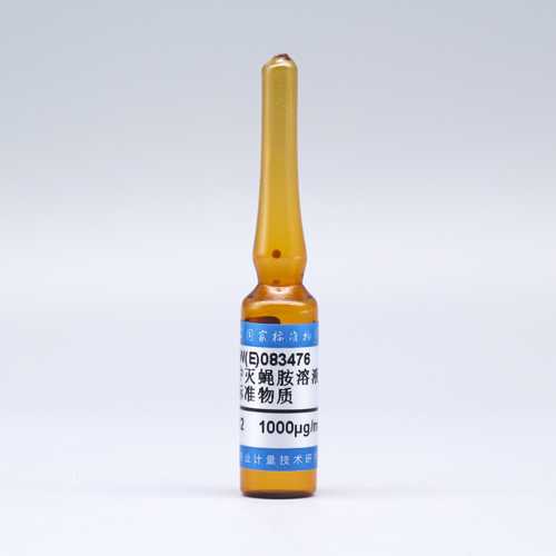 Cyromazine in methanol — 1000μg/mL, 1.2mL