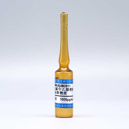 Acetonitrile in carbon disulfide — 1000μg/mL, 5mL