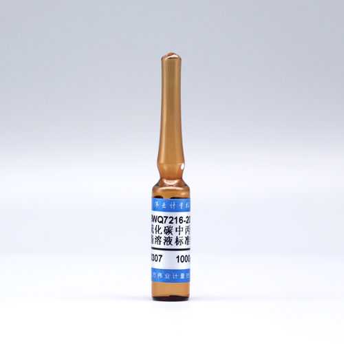 Methyl acrylate in carbon disulphide — 1000μg/mL, 2mL