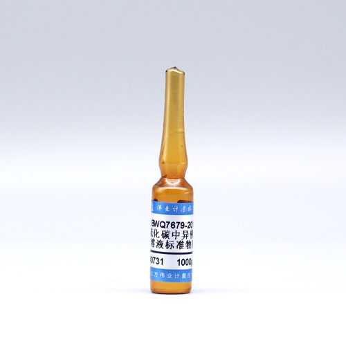 Isophorone in carbon disulfide — 1000μg/mL, 2mL