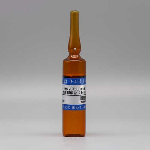 NO₃⁻ in water — 4.82μg/mL, 20mL