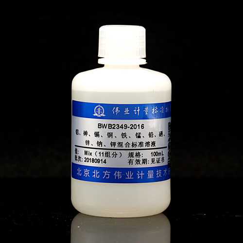 Aluminum, arsenic, cadmium, copper, iron, manganese, lead, selenium, zinc, sodium, potassium mixed standard solution — 100μg/