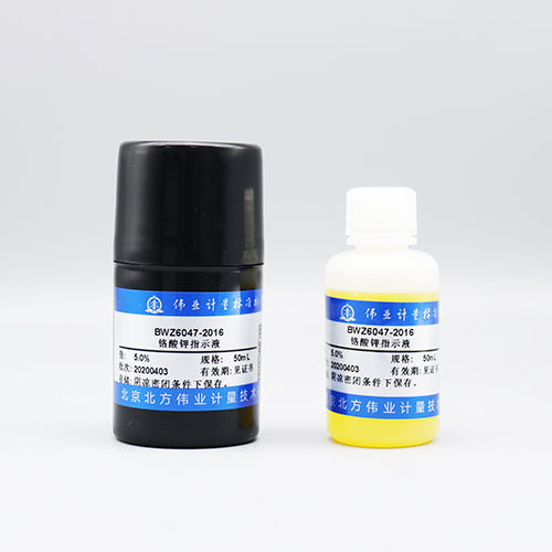 Potassium chromate indicator solution — 5.0%, 50mL