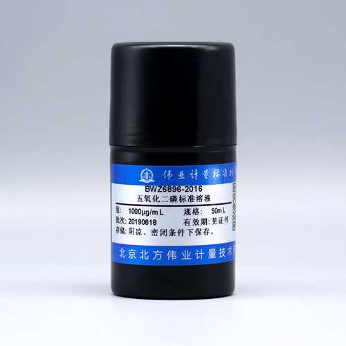Phosphorus pentoxide in water — 1000μg/mL, 50mL