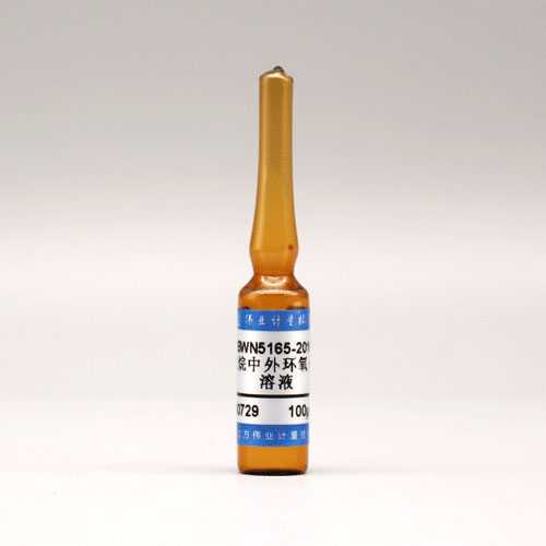 Heptachlor-exo-epoxide(cis-,isomer B)in hexane — 100μg/mL, 1.2mL